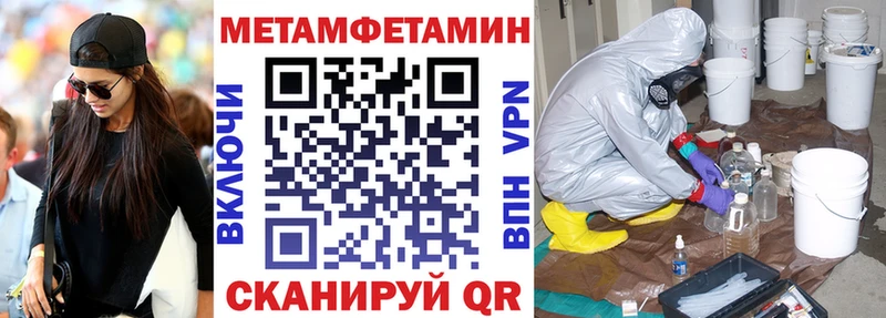 АМФ 97%  закладки  ОМГ ОМГ как зайти  Мариинск 