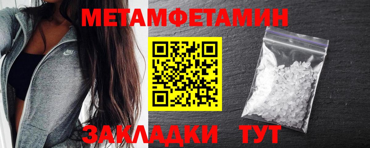 БУТИРАТ Мариинск
