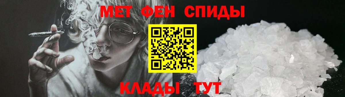 Amphetamine 97% Мариинск