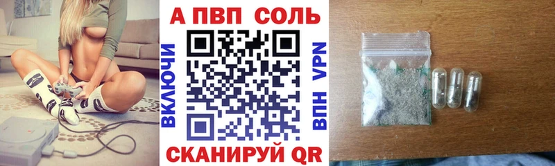 цены   Мариинск  A PVP СК КРИС 