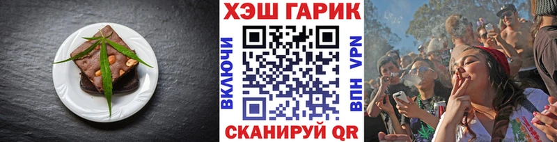 Еда ТГК марихуана  цены   Мариинск 
