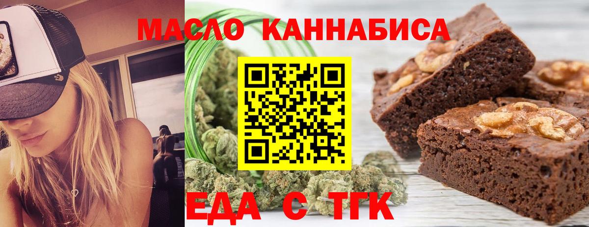 КОКАИН Мариинск