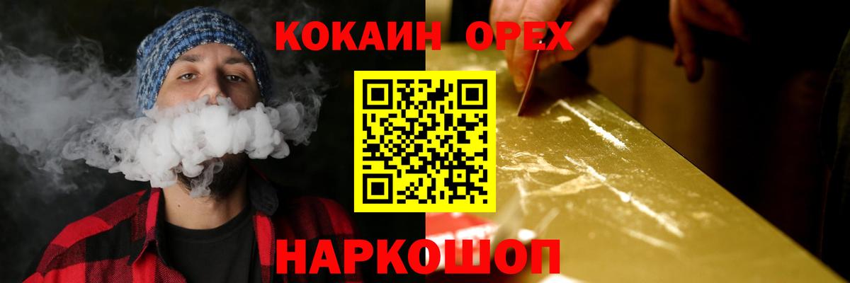 COCAIN Эквадор Мариинск