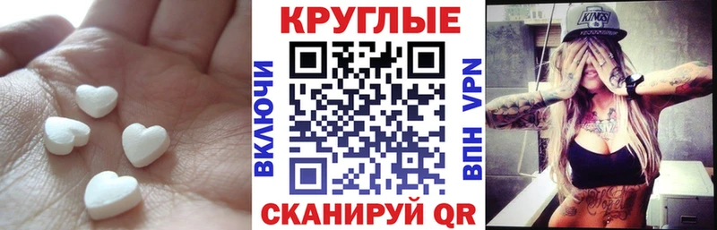 блэк спрут как зайти  Мариинск  ЭКСТАЗИ Cube 