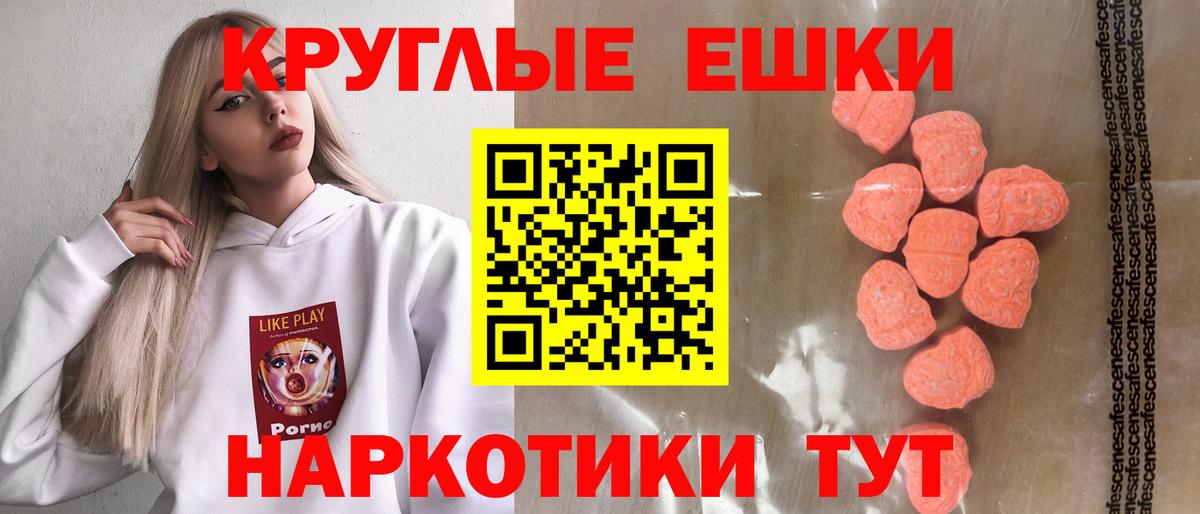 Экстази Cube  Вход с VPN  ЭКСТАЗИ бентли  Мариинск 