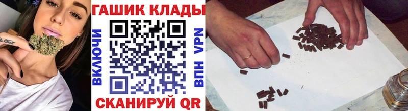 ГАШ убойный  купить закладку  Мариинск 