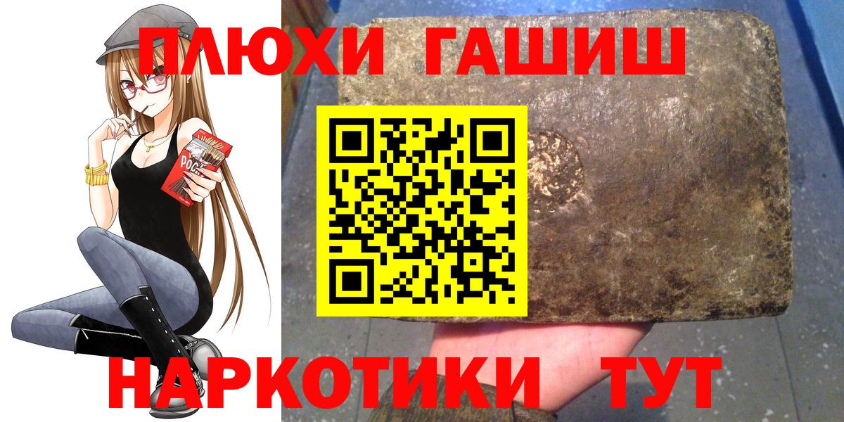 ГАШ Ice-O-Lator  ГАШ ice o lator  Мариинск 