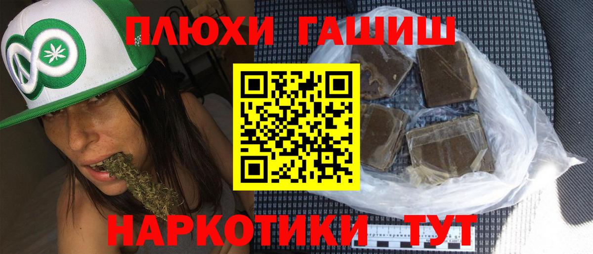 Гашиш ice o lator  ГАШИШ Cannabis  Мариинск  Вход с VPN 