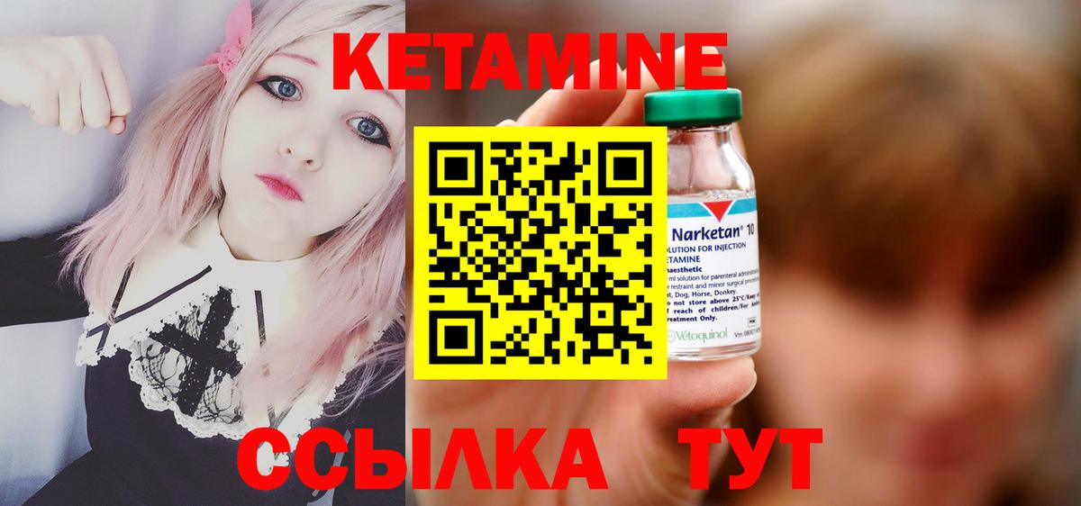 Мариинск  OMG   Вход с VPN  Кетамин VHQ 