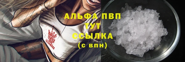 герыч Кстово