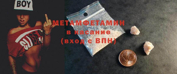 меф VHQ Верхний Тагил