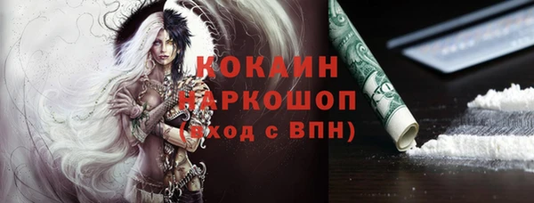 каннабис Верея