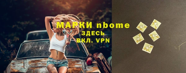 каннабис Верея