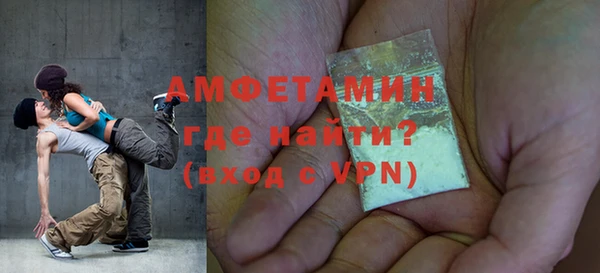 спайс Верхнеуральск
