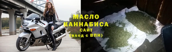 метамфетамин Туринск