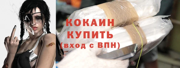 каннабис Верея