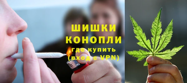 метамфетамин Туринск