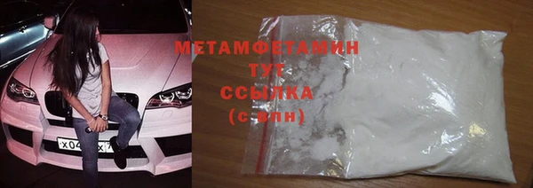 меф VHQ Верхний Тагил