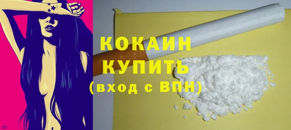 спайс Верхнеуральск