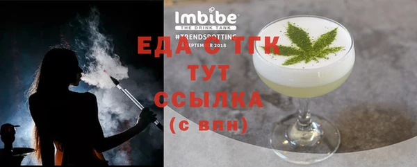 спайс Верхнеуральск