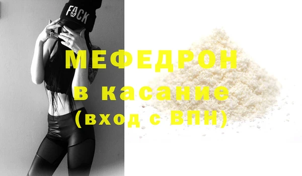 спайс Верхнеуральск