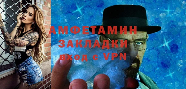 метамфетамин Туринск