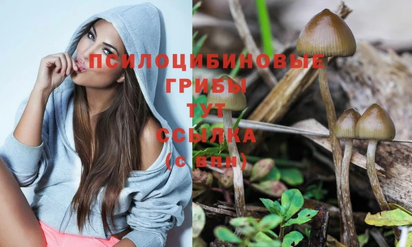 спайс Верхнеуральск