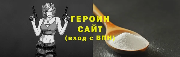 спайс Верхнеуральск
