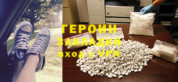 каннабис Верея