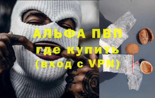 MDMA Кропоткин