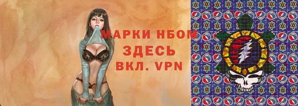 метамфетамин Туринск