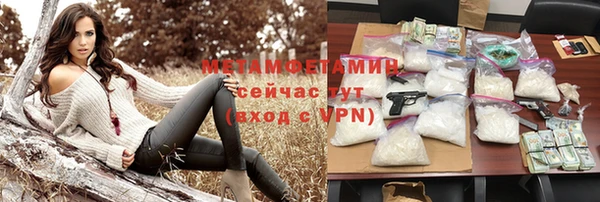 спайс Верхнеуральск