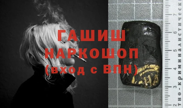 спайс Верхнеуральск