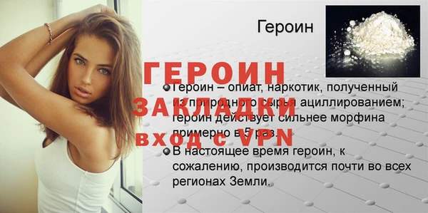 спайс Верхнеуральск