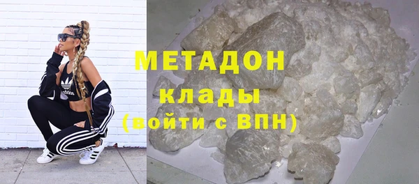 метамфетамин Туринск