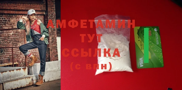 меф VHQ Верхний Тагил