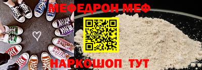 стафф Конаково
