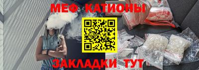 соль курить ск Балаково