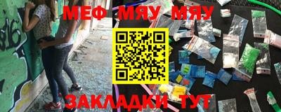 соль курить ск Балаково