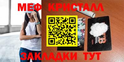 соль курить ск Балаково