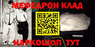 кокаин премиум Коммунар