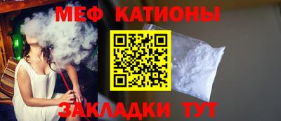 альфа пвп VHQ Комсомольск-на-Амуре