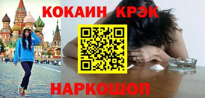 кокаин премиум Коммунар