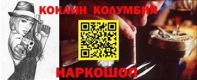 COCAINE Краснокаменск