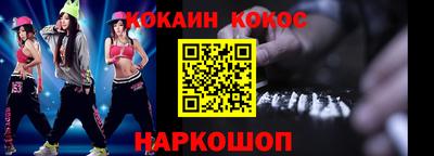 стафф Конаково