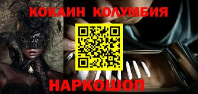 альфа пвп VHQ Комсомольск-на-Амуре