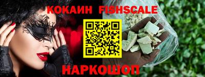 стафф Конаково