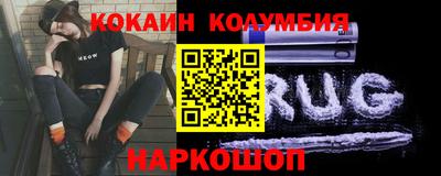 стафф Конаково
