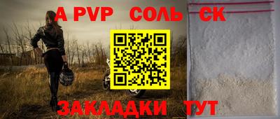 стафф Конаково