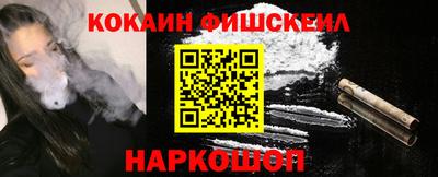кокаин премиум Коммунар